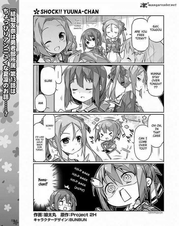 Yuuki Yuuna wa Yuushabu Shozoku Chapter 13 1